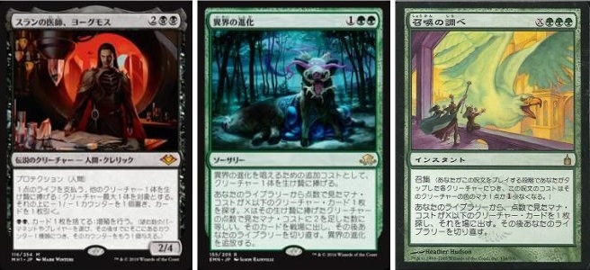 BIGs 朴高志のスタイリッシュ！モダン・レガシー『勝てる変わり種